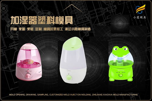 堅守品質(zhì)與創(chuàng)新——記一家日用品模具制造廠的轉(zhuǎn)型升級之路