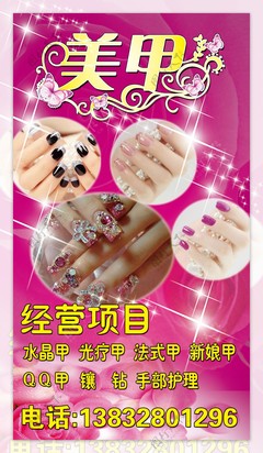雅韻指尖 · 魅力綻放 | 臻享伊美高端美甲服務(wù)